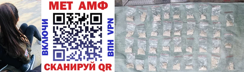 Амфетамин VHQ  Купить где  Кстово 