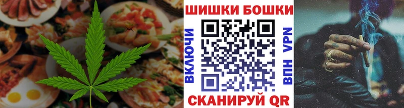 Купить где  Кстово  Печенье с ТГК марихуана 