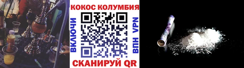 Купить закладки  Кстово  Кокаин 97% 