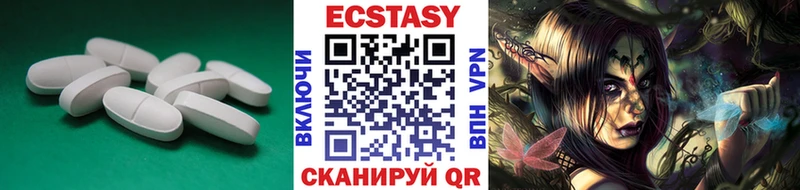 Экстази mix  Купить  Кстово 
