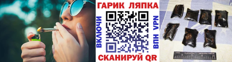 Купить закладки  Кстово  ГАШ ice o lator 