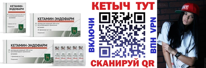 Купить где  Кстово  Кетамин ketamine 