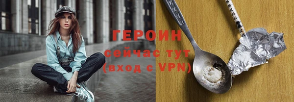 амф Беломорск