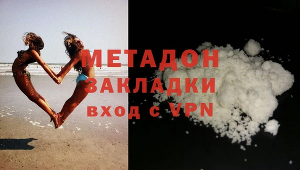 таблы Белокуриха