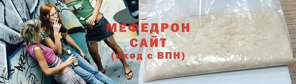амф Беломорск