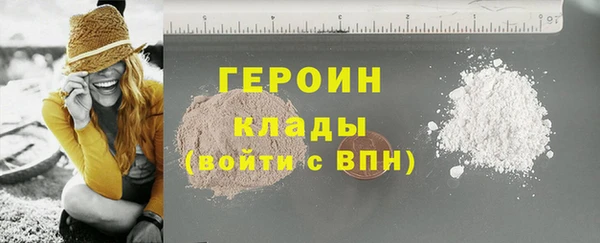 таблы Белокуриха