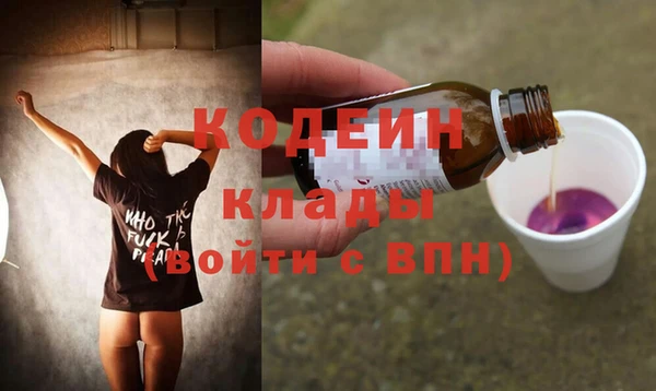 таблы Белокуриха