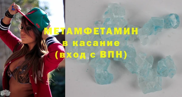 амф Беломорск
