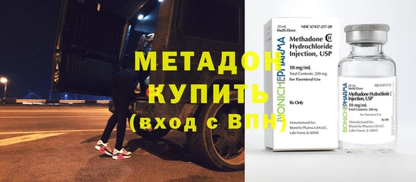 таблы Белокуриха