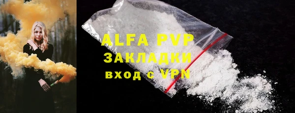 ALPHA PVP Белоозёрский