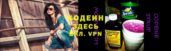 таблы Белокуриха