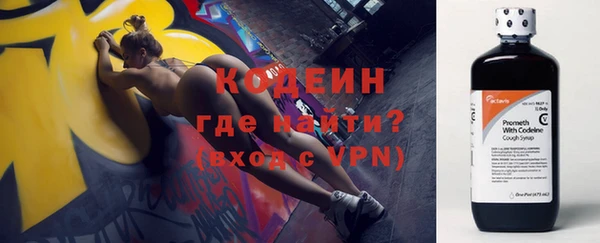 ALPHA PVP Белоозёрский