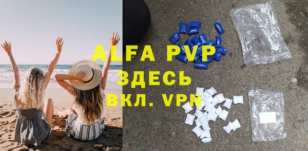 амф Беломорск