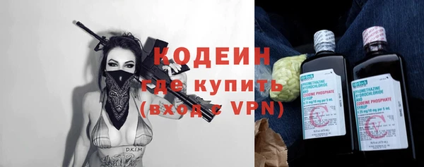 таблы Белокуриха