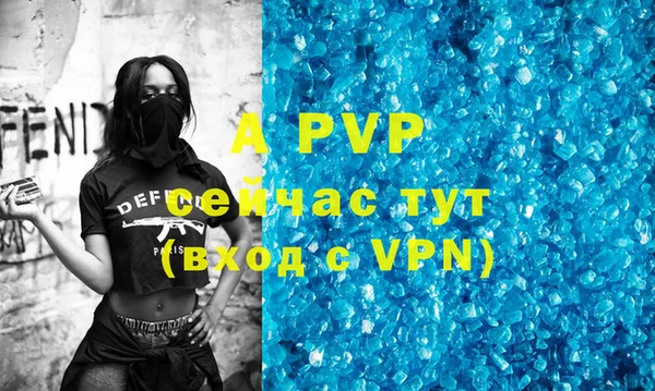 таблы Белокуриха