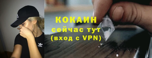 таблы Белокуриха