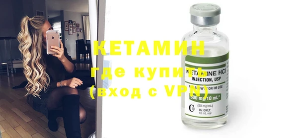 таблы Белокуриха