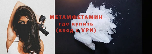 таблы Белокуриха