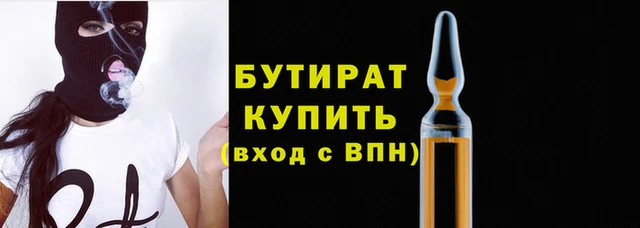 амф Беломорск