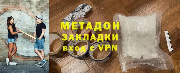 таблы Белокуриха