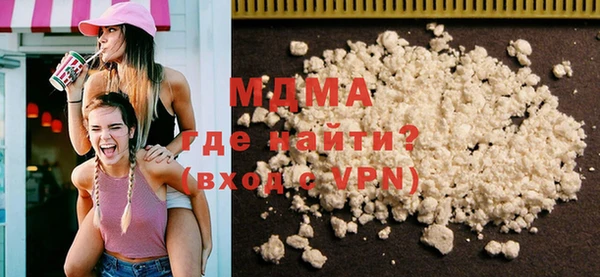 ALPHA PVP Белоозёрский
