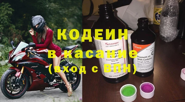 таблы Белокуриха