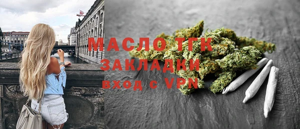 ALPHA PVP Белоозёрский