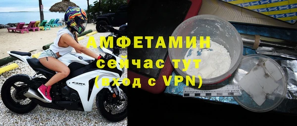таблы Белокуриха