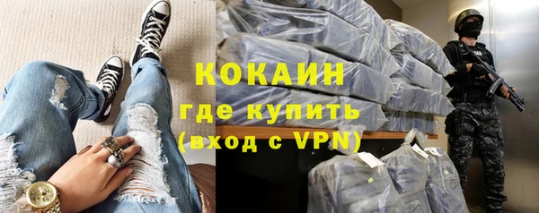 ALPHA PVP Белоозёрский