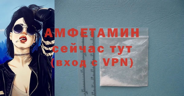 таблы Белокуриха
