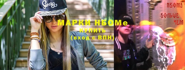 таблы Белокуриха