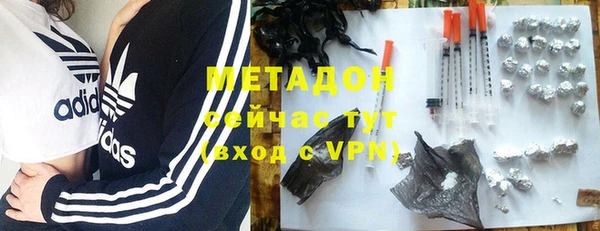 ALPHA PVP Белоозёрский