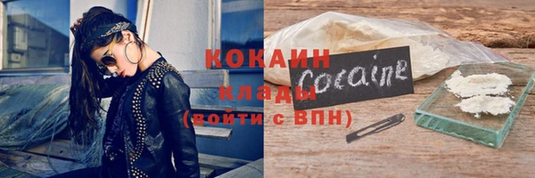 амф Беломорск