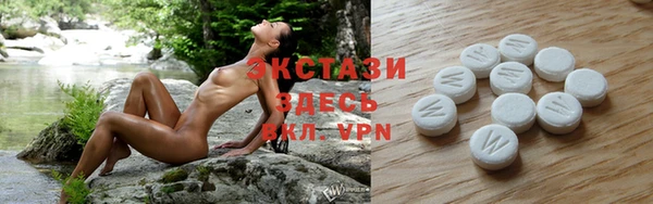 ALPHA PVP Белоозёрский