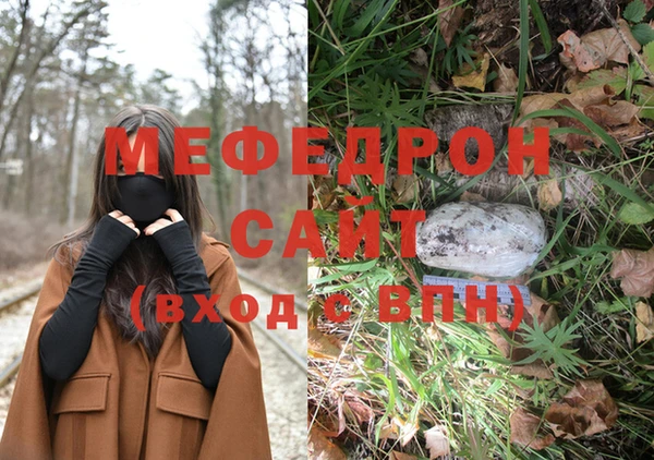 амф Беломорск