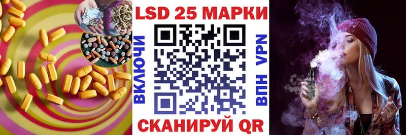 Лсд 25 экстази кислота  Купить  Кстово 