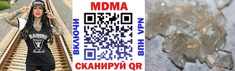 Купить  Кстово  MDMA crystal 