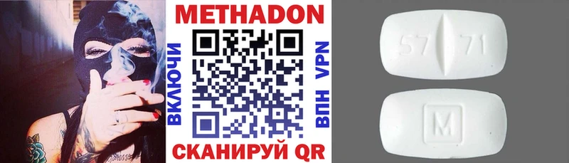 МЕТАДОН мёд  Купить  Кстово 