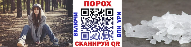 Метамфетамин винт  Купить  Кстово 