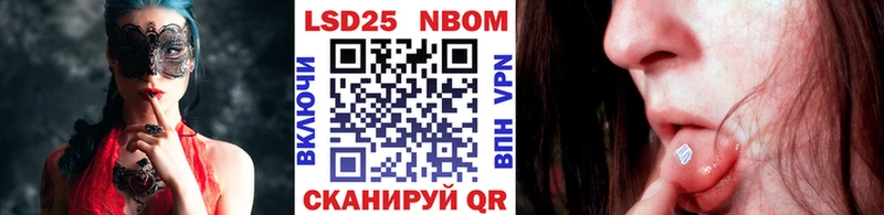Купить закладки  Кстово  Наркотические марки 1500мкг 