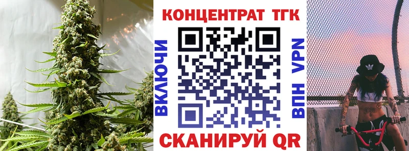 Купить где  Кстово  Дистиллят ТГК вейп 