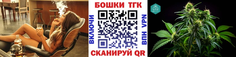 Бошки Шишки Bruce Banner Кстово